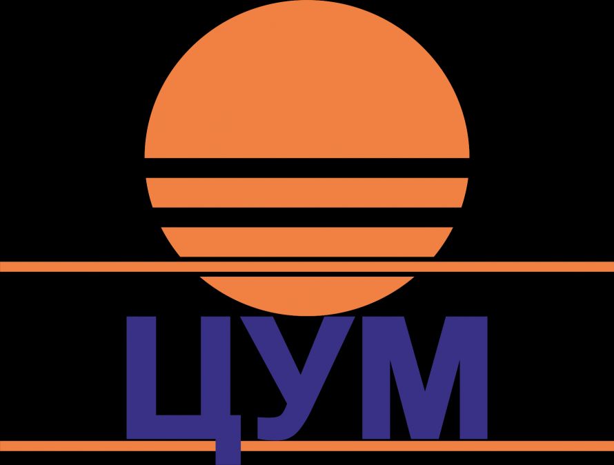 ЦУМ