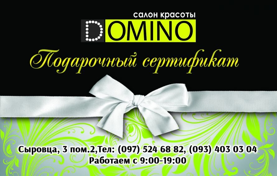 сертификат_1